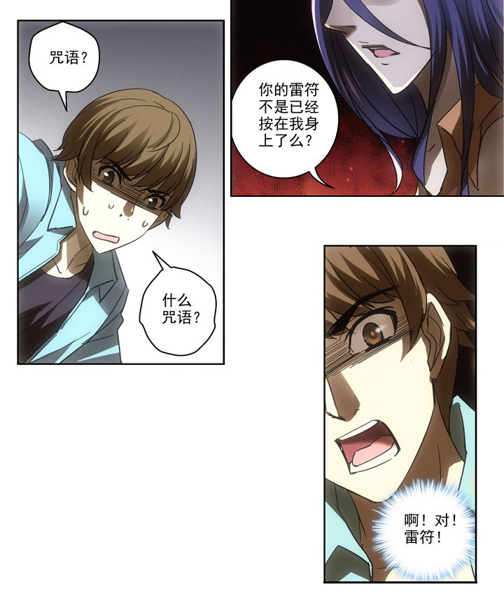 第5章：4