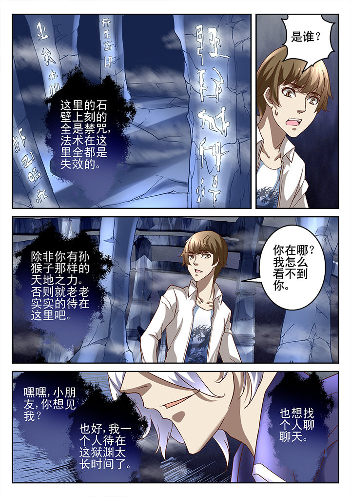 第67章：5