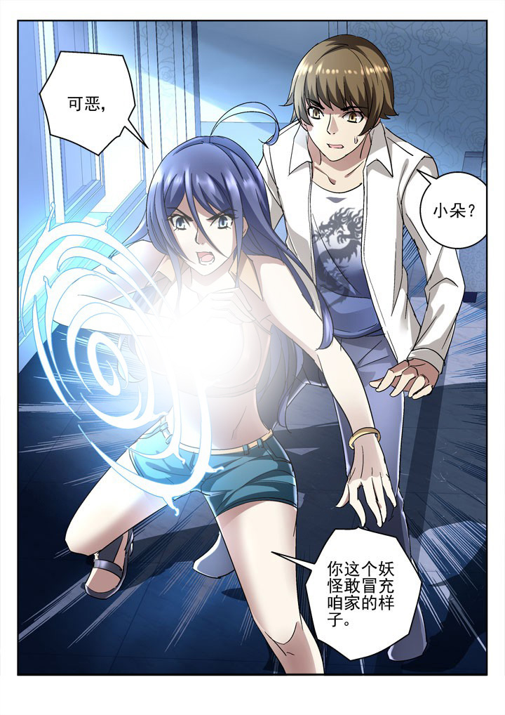 第50章：5
