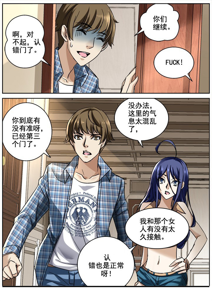 第13章：7