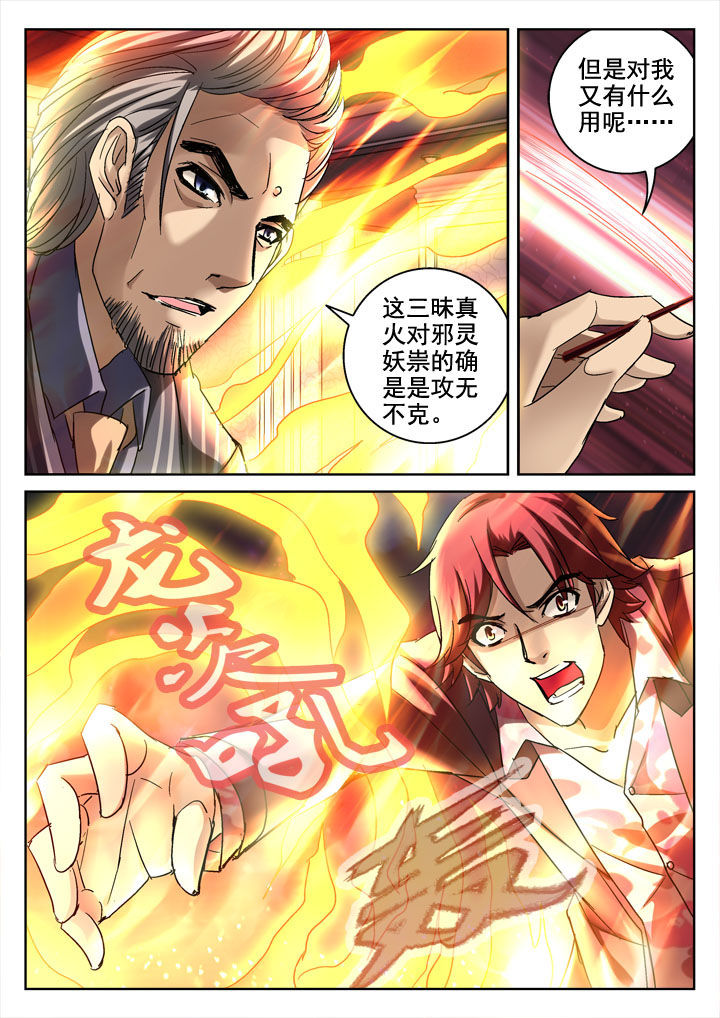 第24章：1