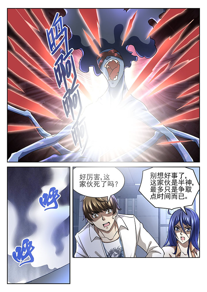 第52章：6