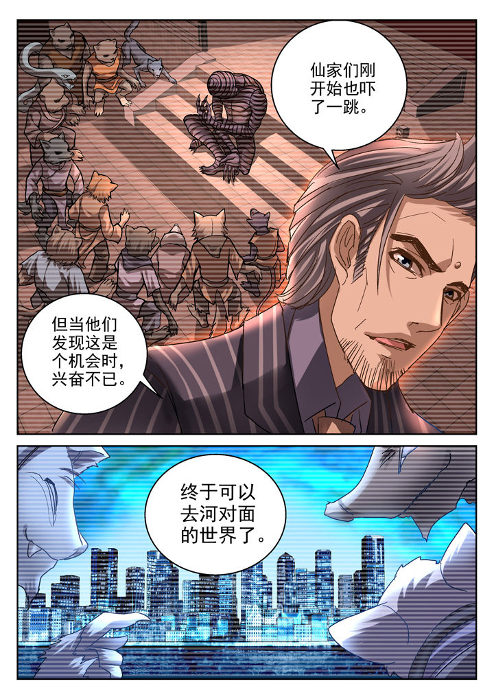 第21章：2