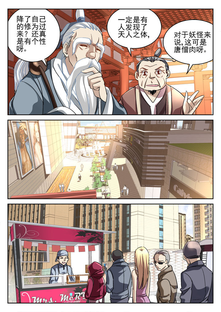 第36章：5