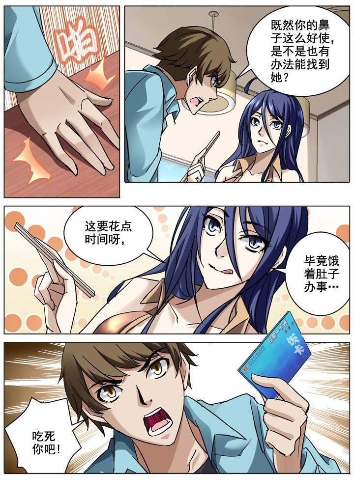 第13章：2