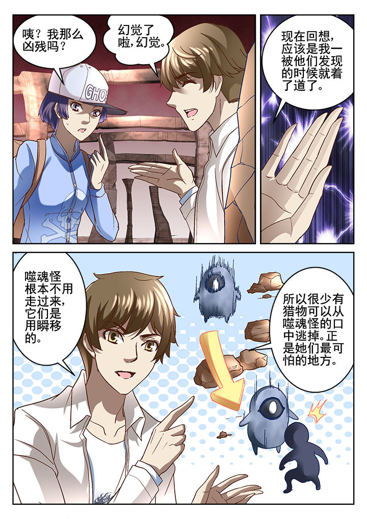 第65章：5