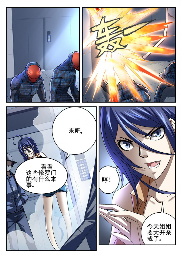 第48章：8