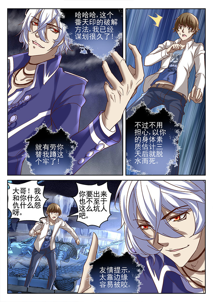 第68章：6