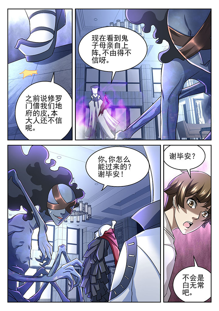 第53章：7