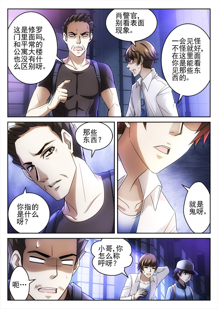 第44章：5