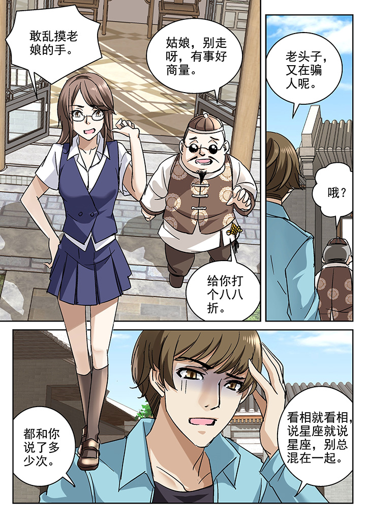 第9章：6