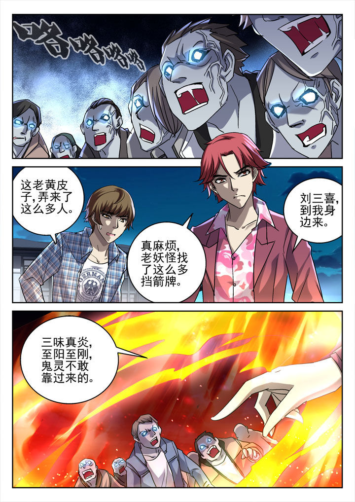 第30章：5