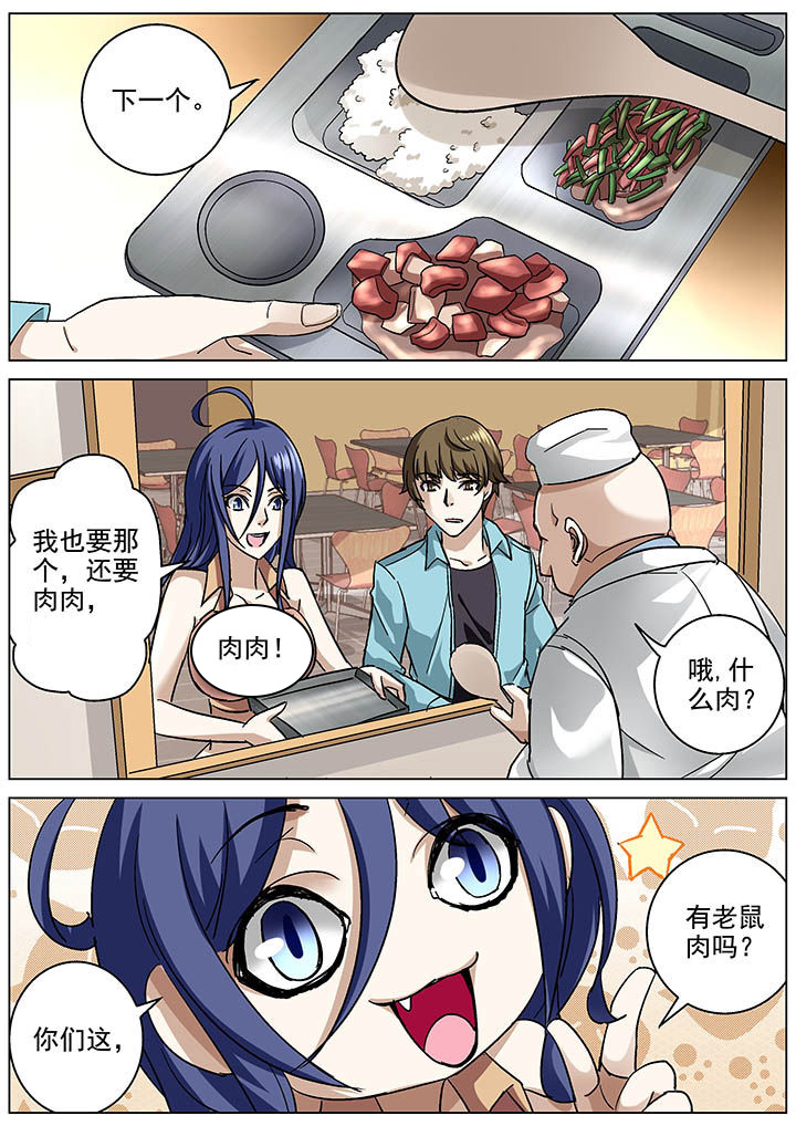 第11章：6