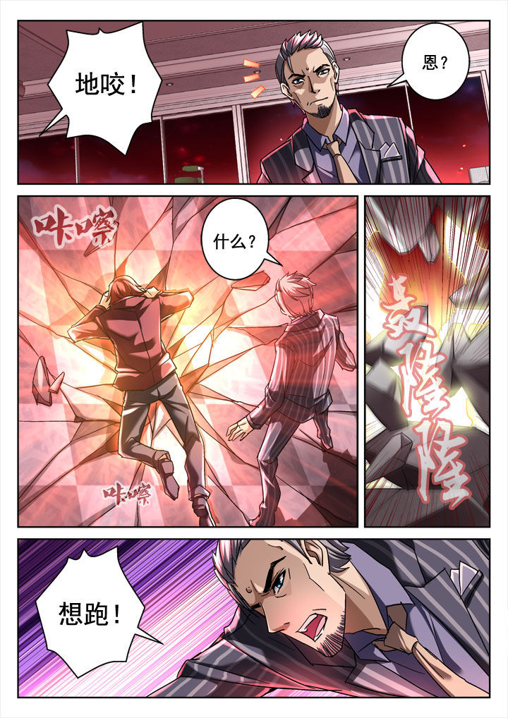 第25章：2