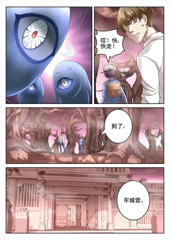 第62章：8