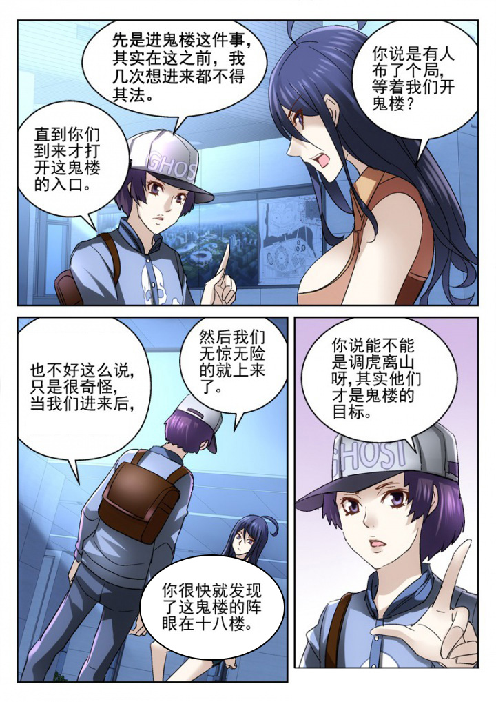 第49章：5