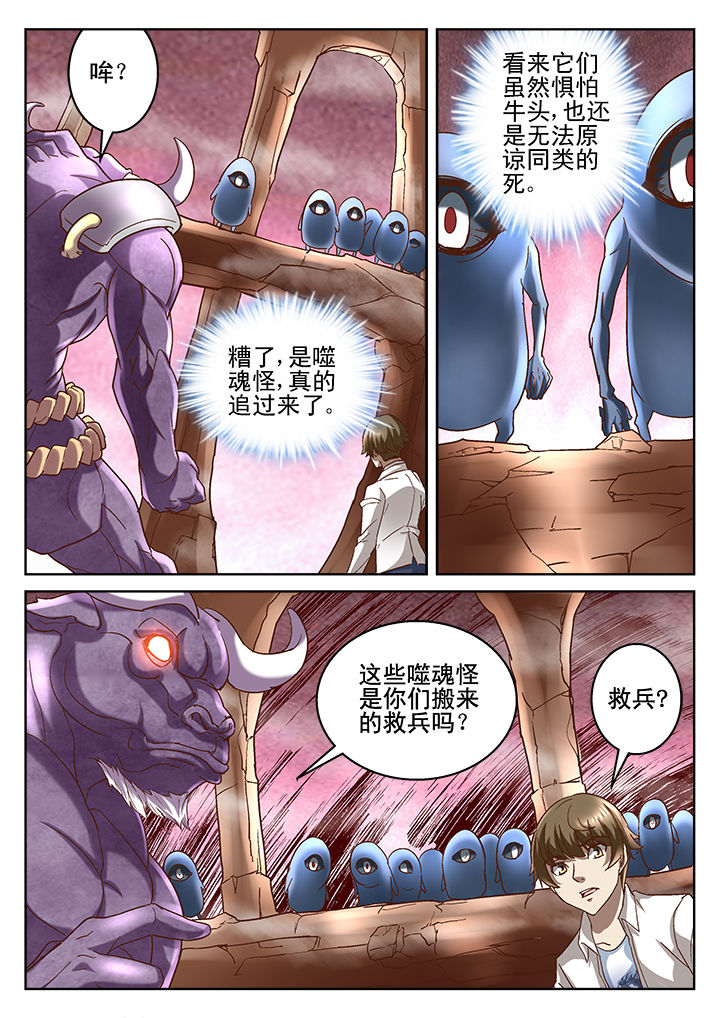 第66章：8