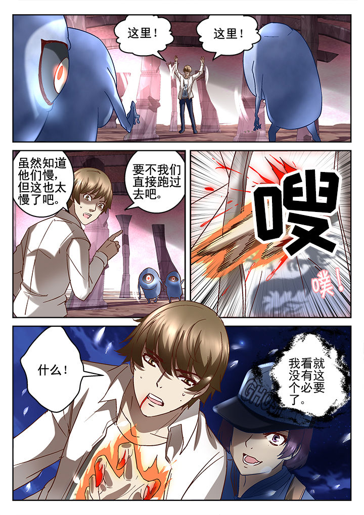 第64章：6