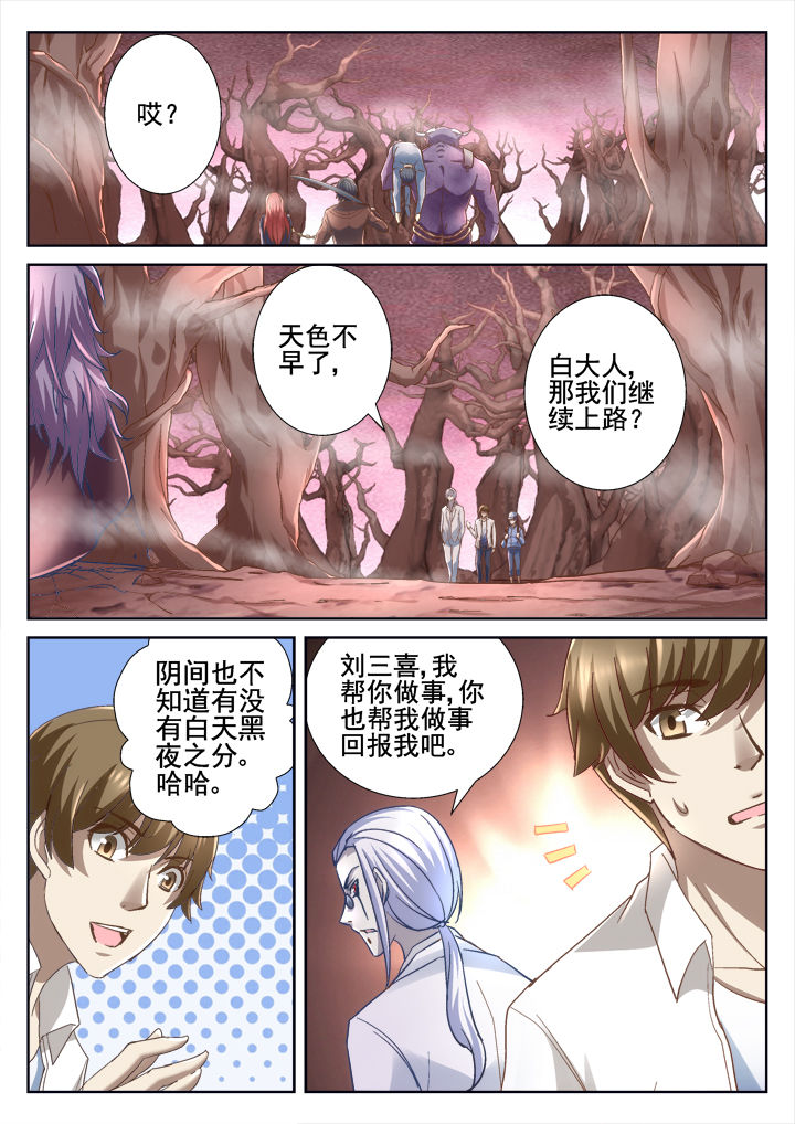 第61章：2