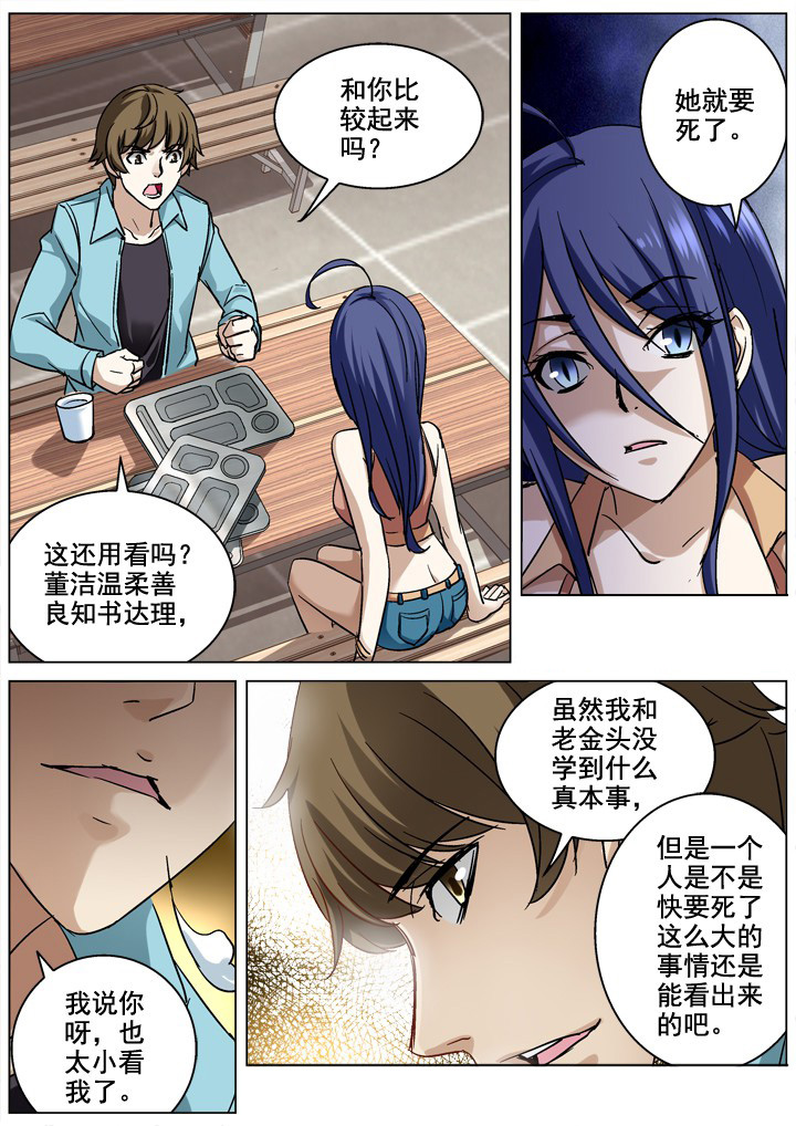 第12章：5