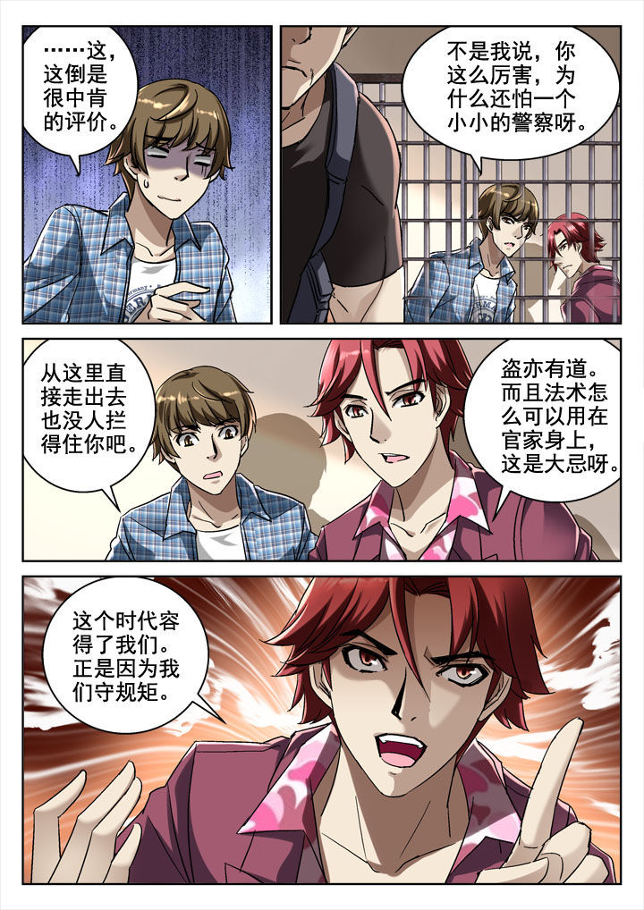 第27章：3