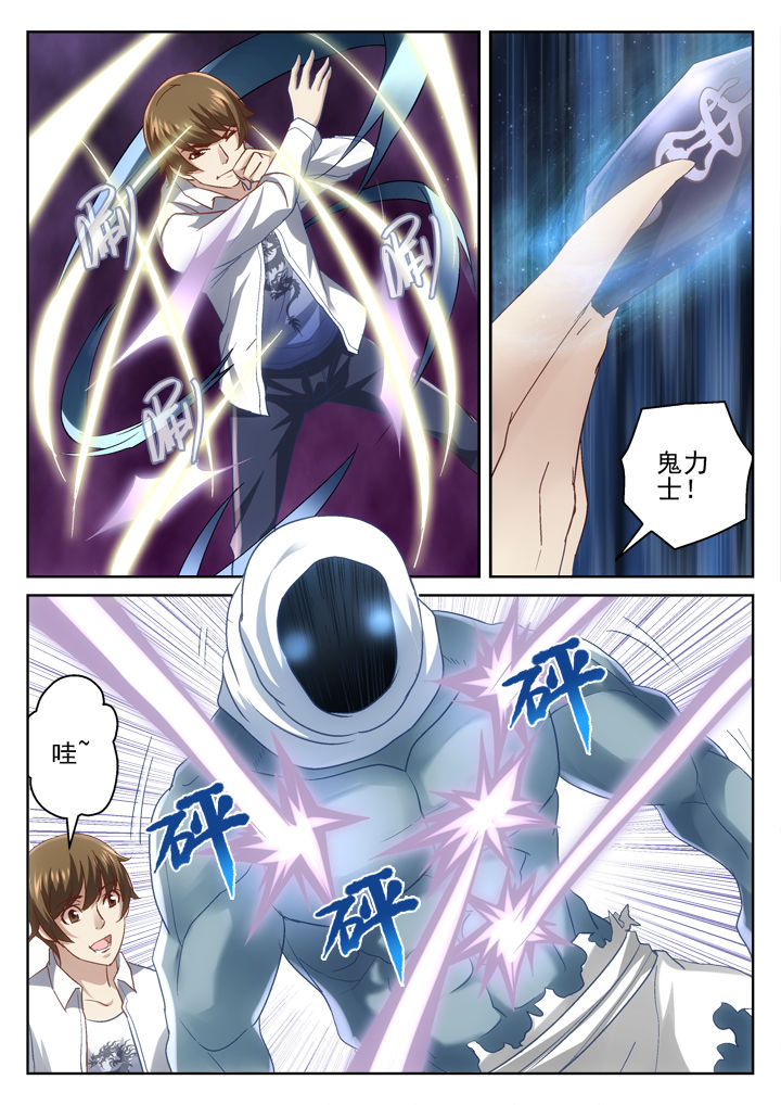第59章：5