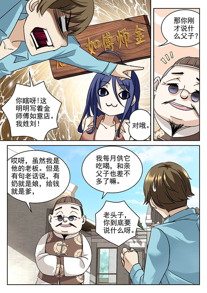 第10章：5
