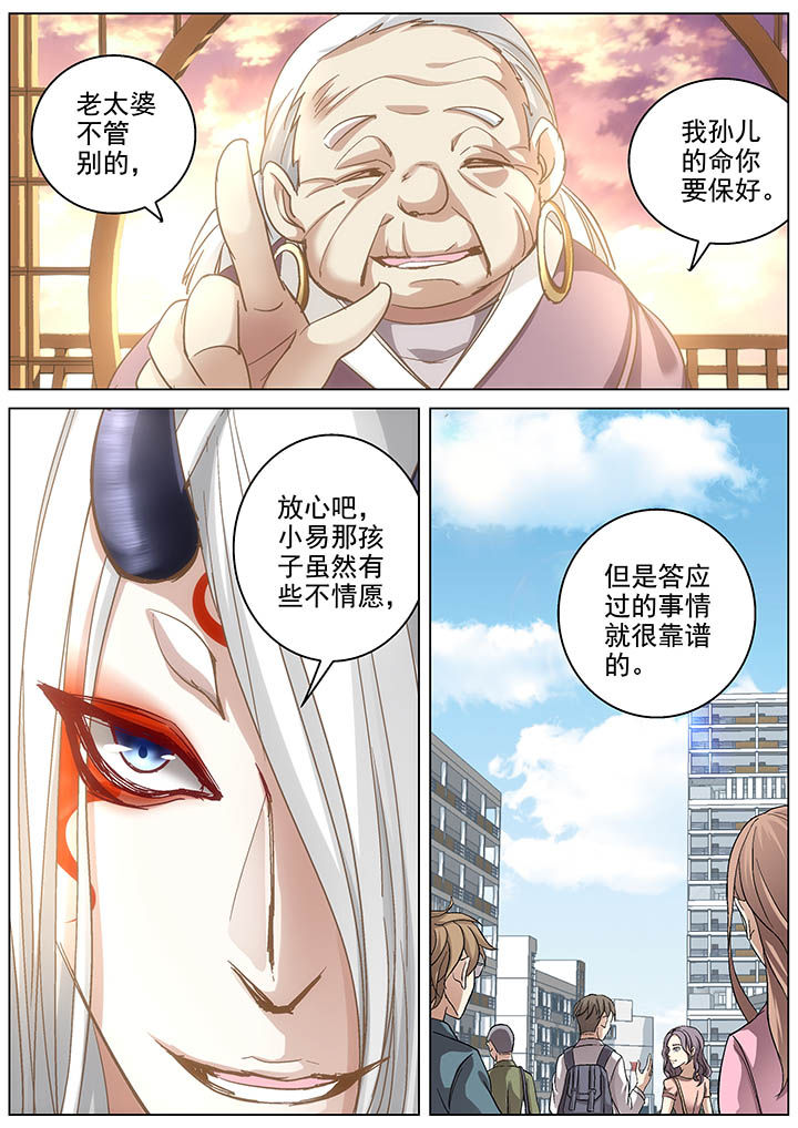 第11章：4