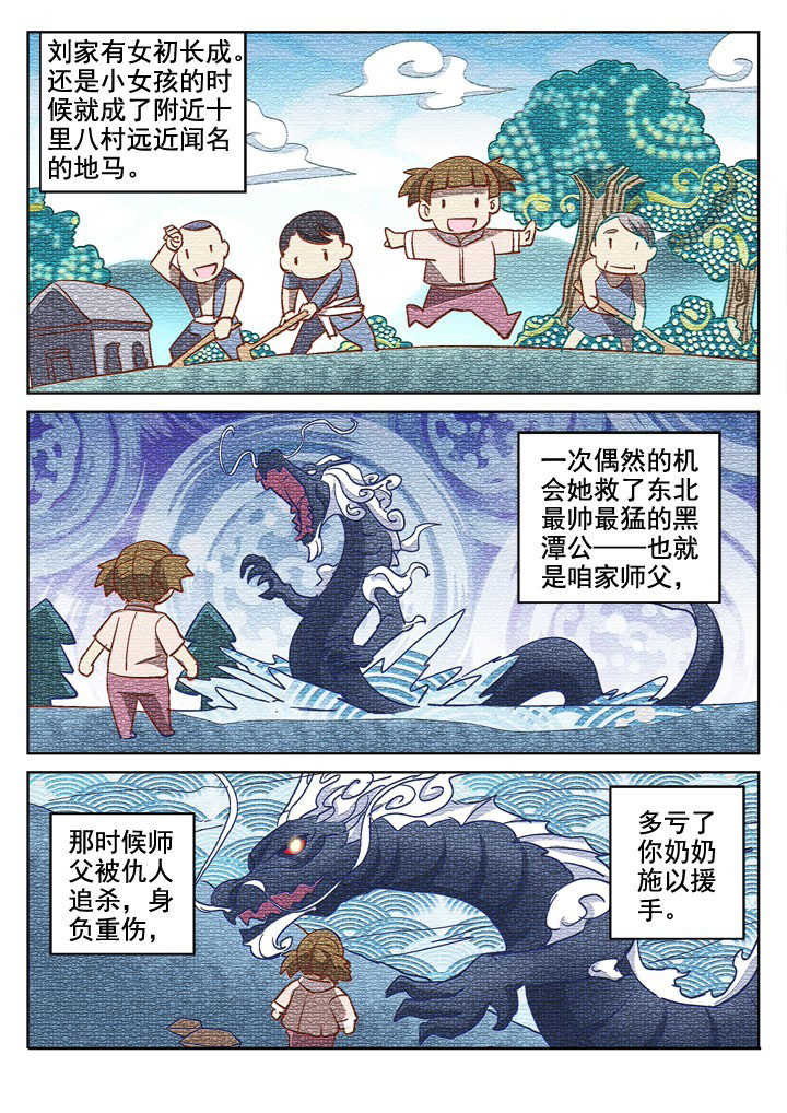 第8章：0