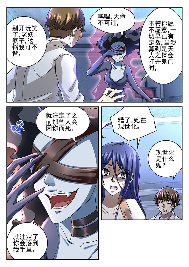 第51章：1