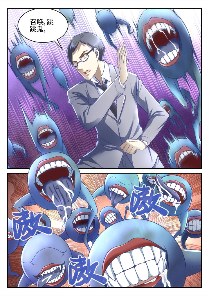 第59章：4