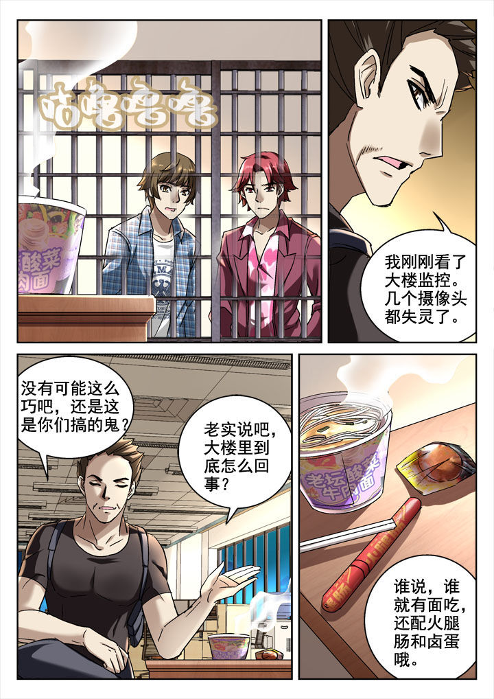 第27章：6