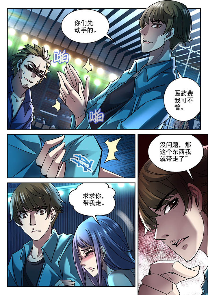 第1章：6