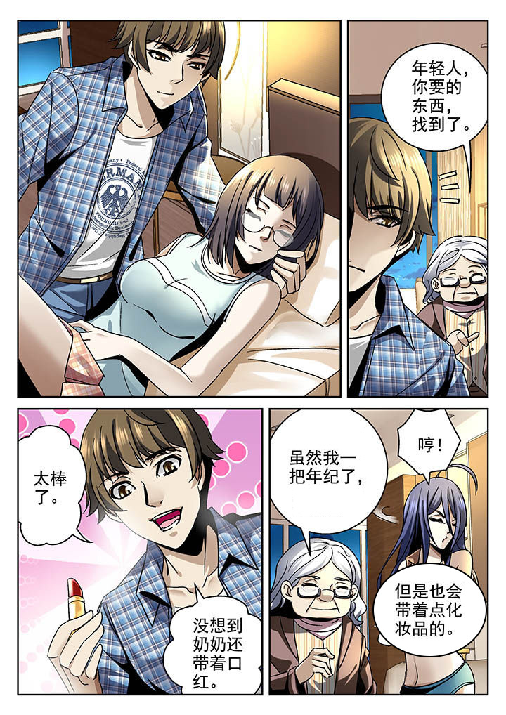 第18章：1