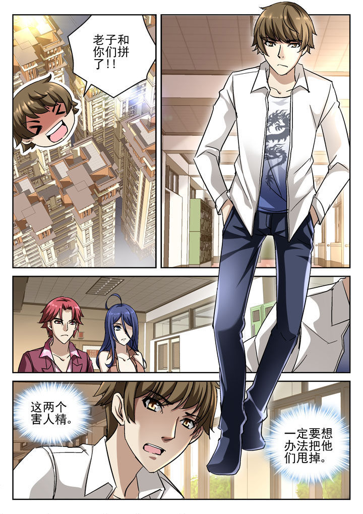 第38章：5