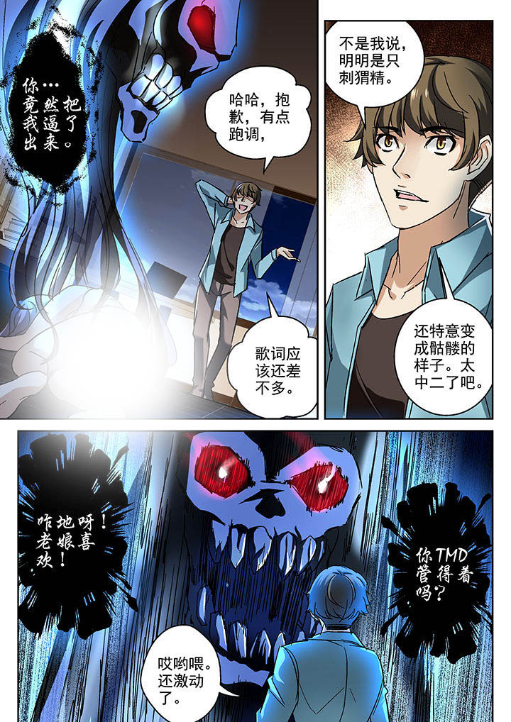 第3章：3