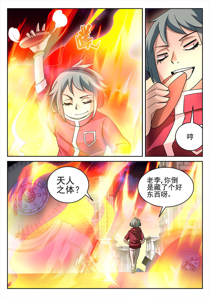 第37章：1