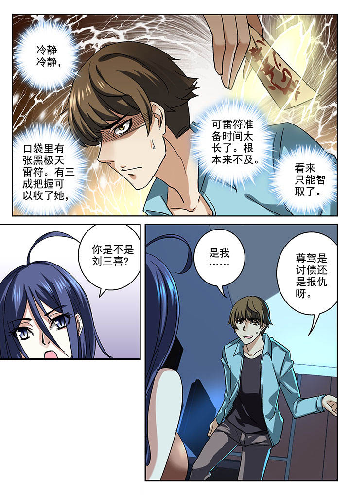 第4章：5