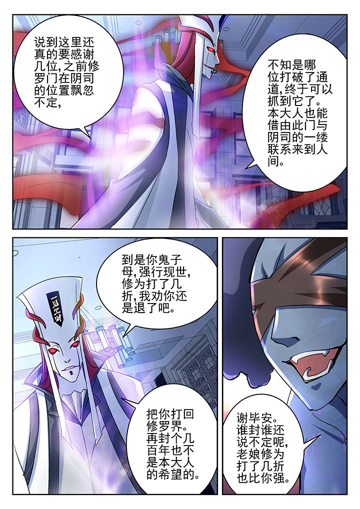 第53章：8