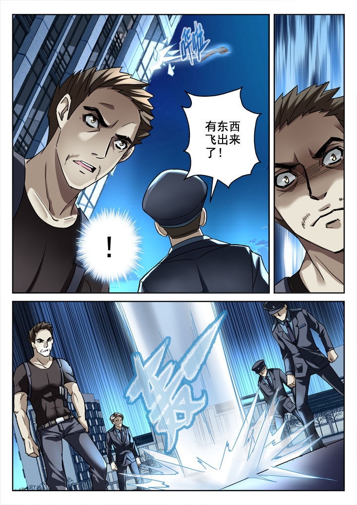 第23章：1