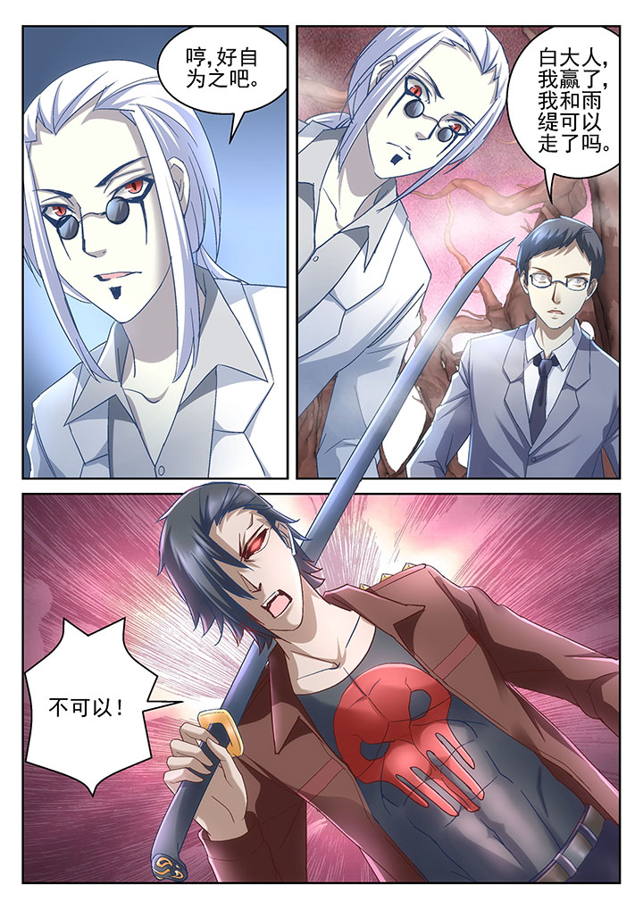 第60章：5