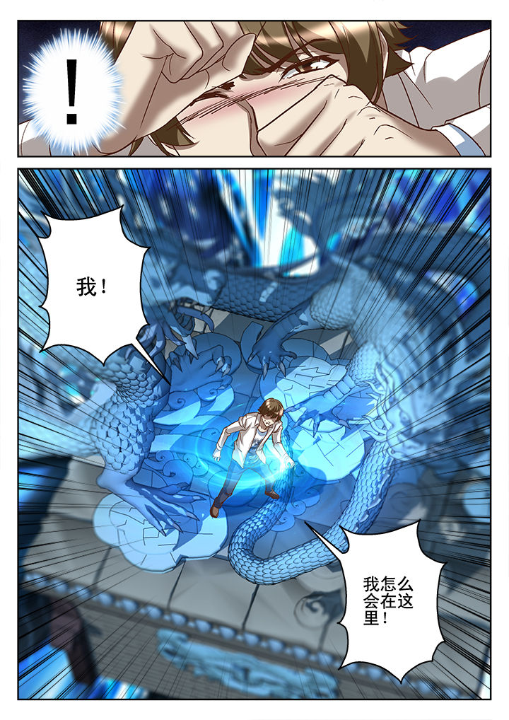 第68章：5