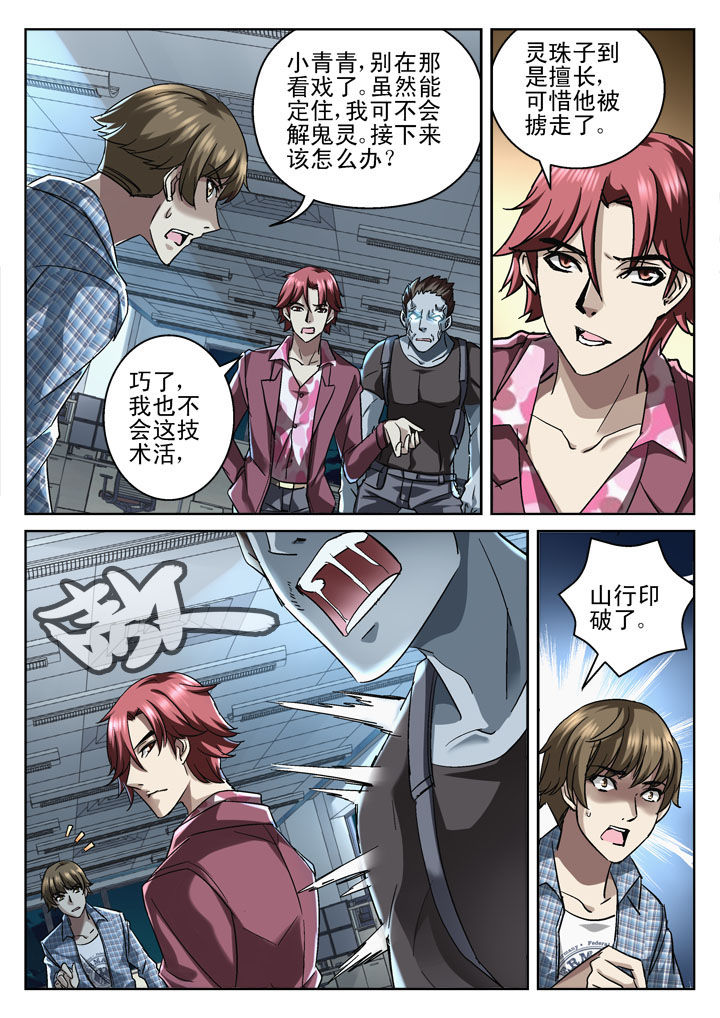 第30章：0