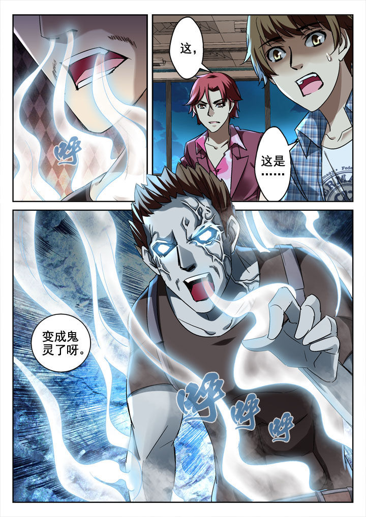 第28章：6