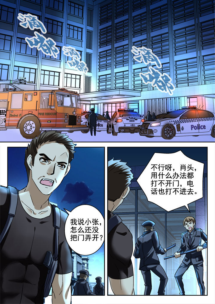 第21章：4