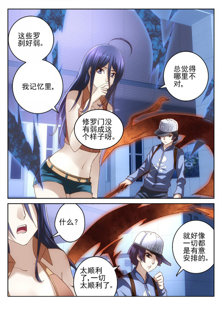 第49章：4