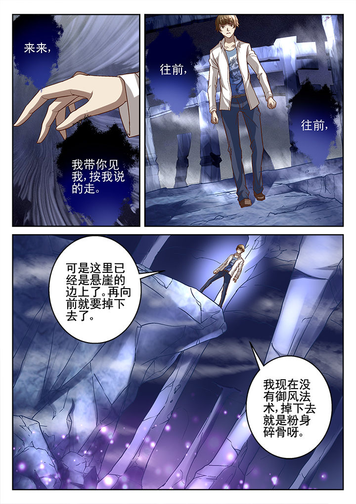 第67章：6
