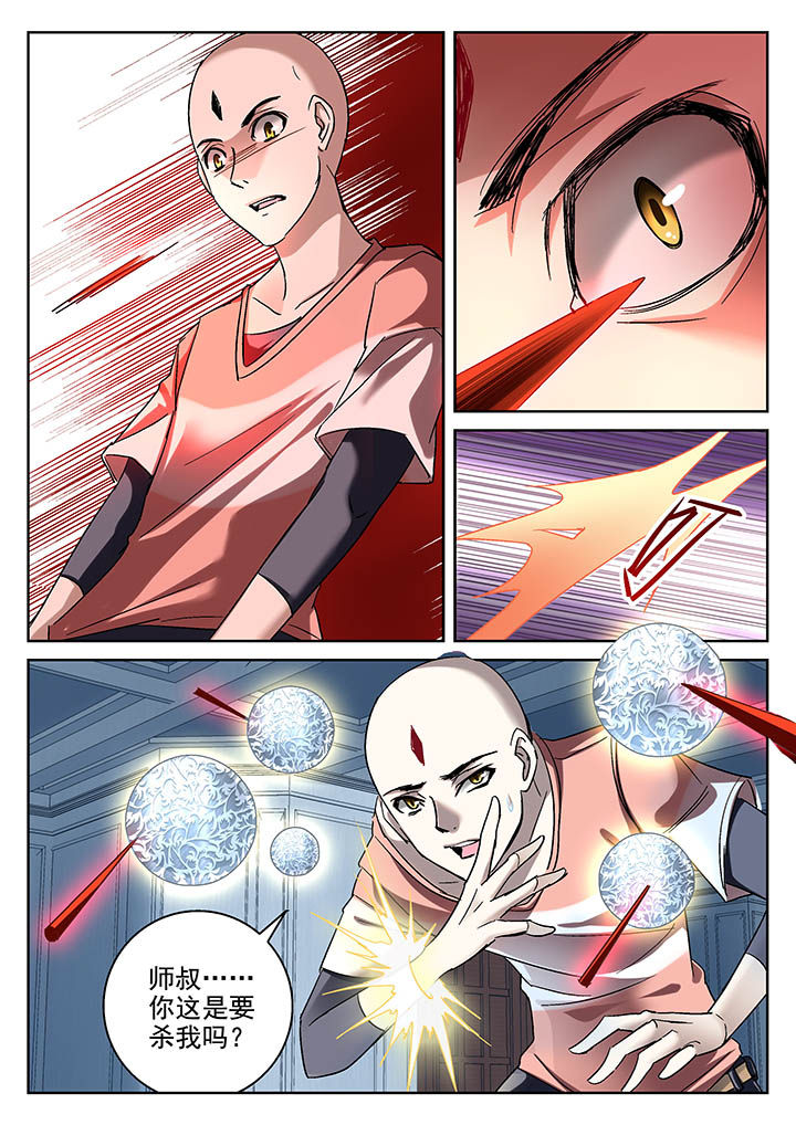 第19章：5
