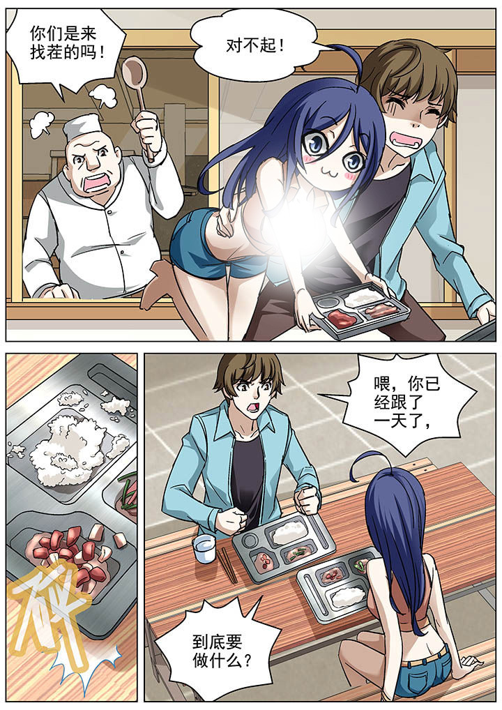 第11章：7