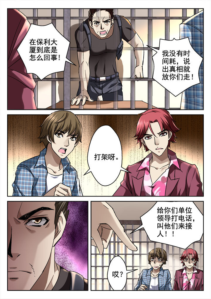 第26章：6